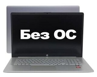 Ноутбук HP 17-cp0095u 4E2G8EA серебристый