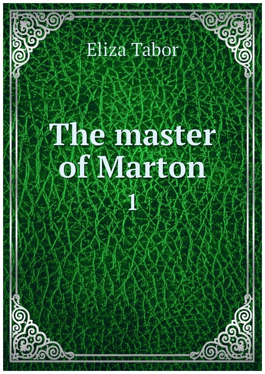 The master of Marton. 1