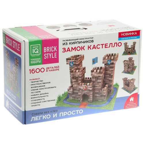 Конструктор Master IQ² Brick Style 1309 Замок Кастелло, 1600 дет.