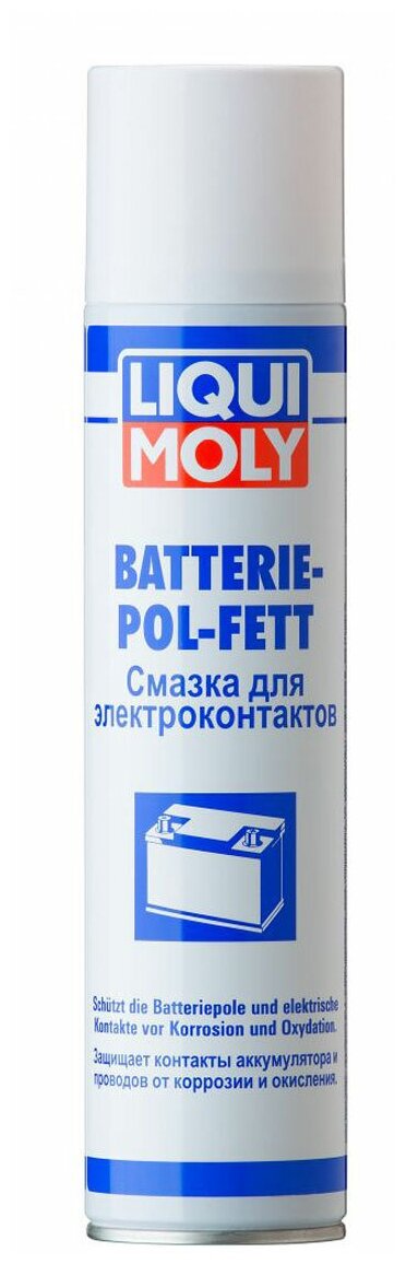 Смазка Д/Электроконтактов Batterie-Pol-Fett (03л) Liqui moly арт. 8046