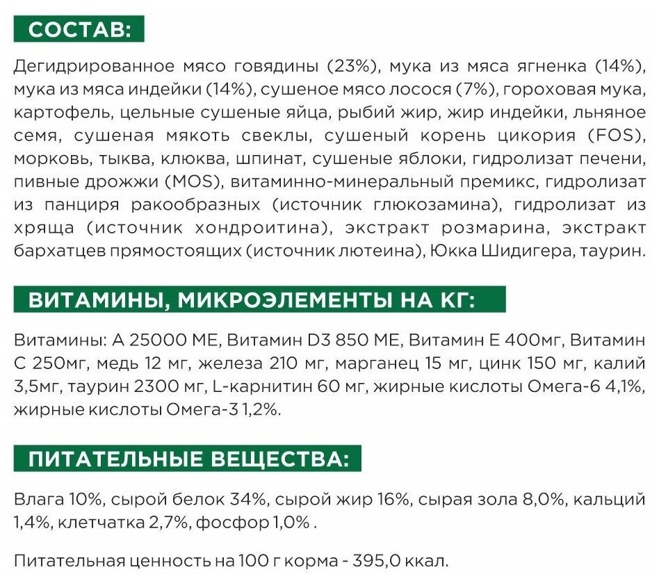 K&D pet Беззерновой сухой корм для котят и кошек 4 вида Мяса 4кг - фотография № 3