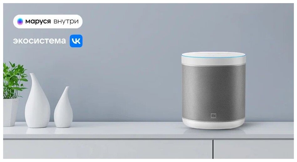 Умная колонка Xiaomi Mi Smart Speaker