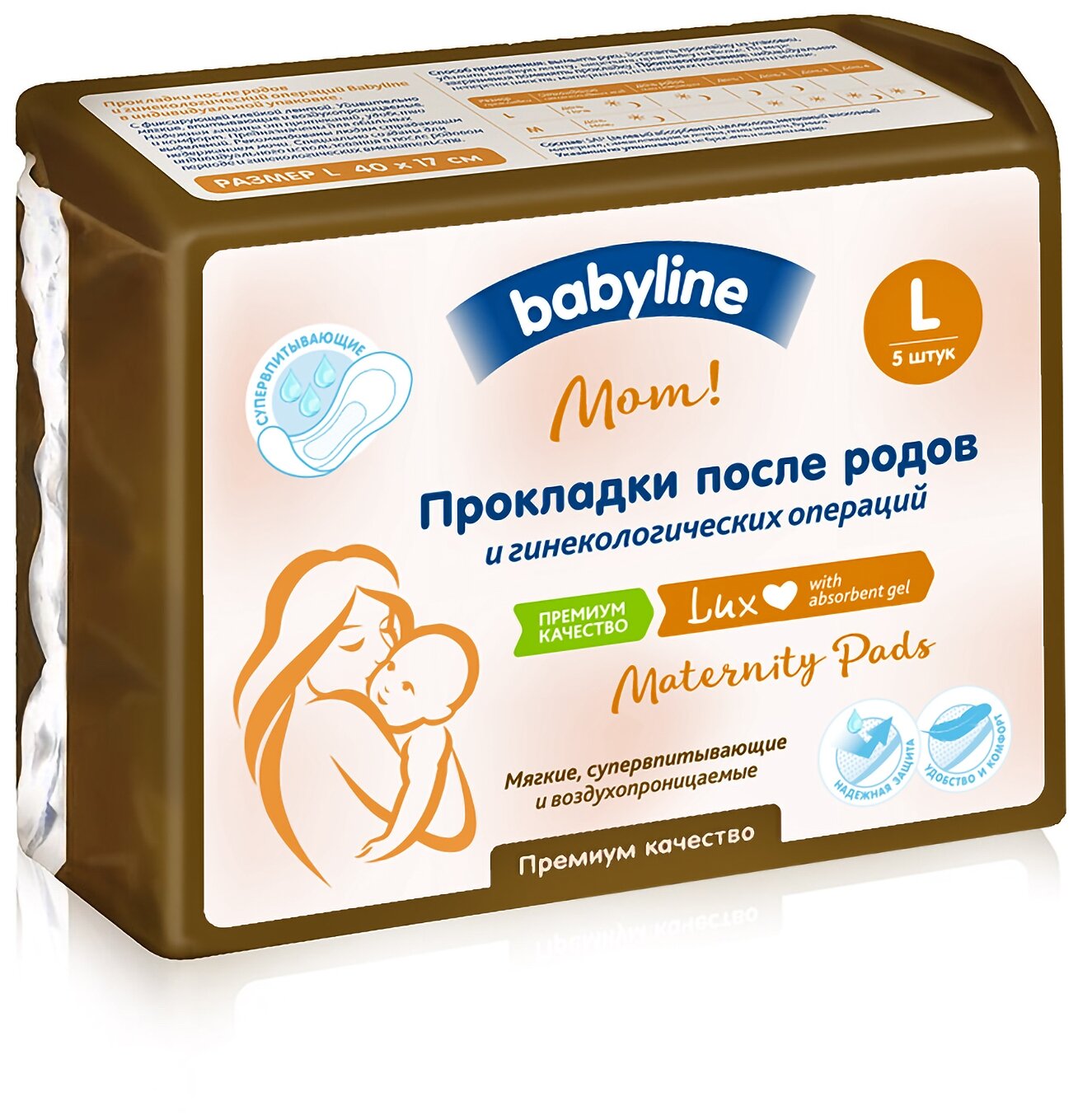 BabyLine Mom! Прокладки после родов и гинекологических операций, размер L