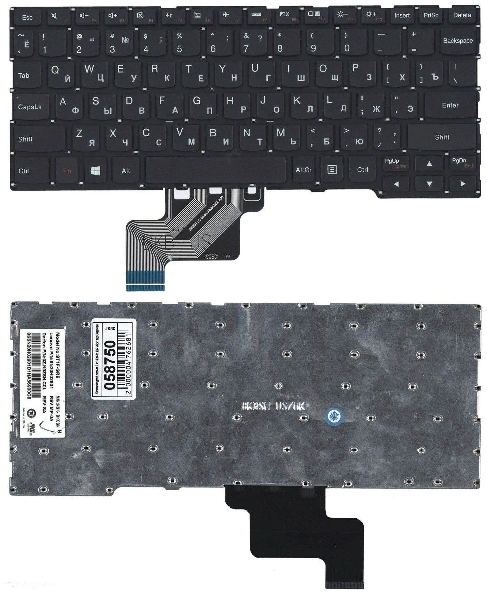 Клавиатура для ноутбука Lenovo Yoga 3 11 300-11IBY черная 1050₽