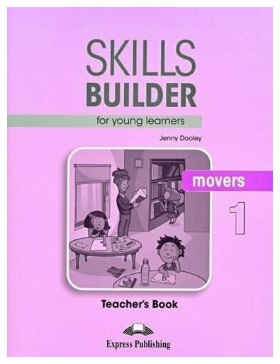 Skills Builder for young learners, MOVERS 1. Teacher’s book. Книга для учителя