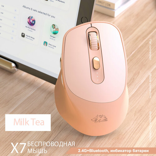 Мышь Wolf X7 розовая беспроводная 1150₽