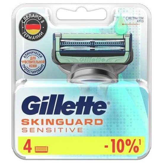 Сменные кассеты для бритья Gillette SKINGUARD Sensitive, 4 шт