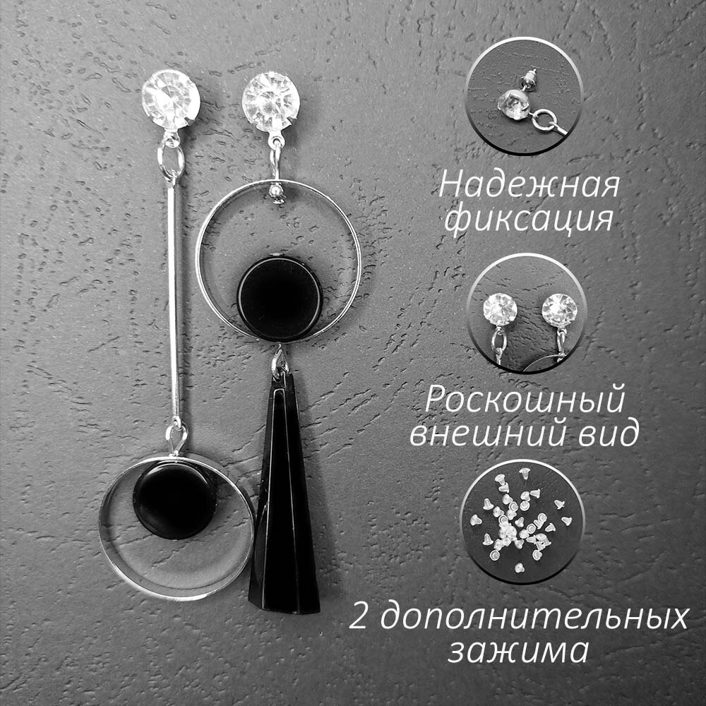 Серьги с подвесками Серьги ассиметричные длинные висячие черного цвета со стразами 