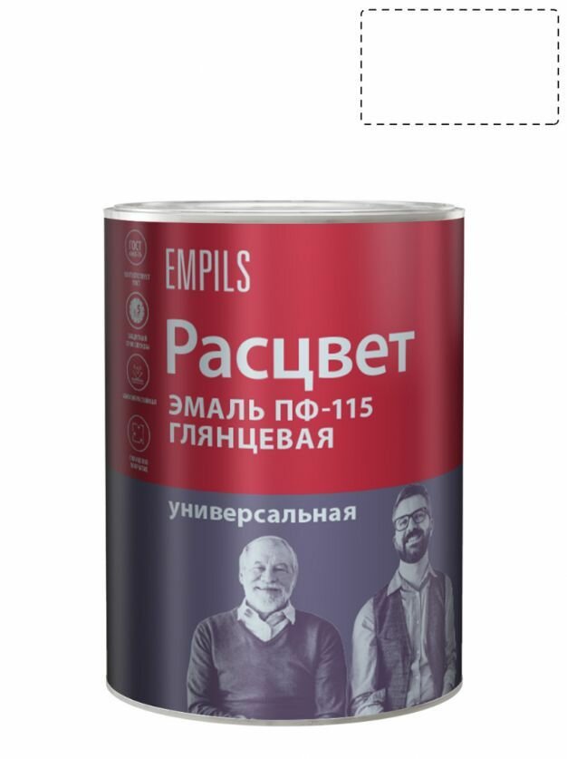 Эмаль ПФ-115 универсальная алкидная Расцвет глянцевая белая 09 кг.