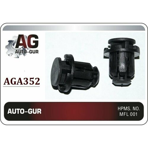 фото Клипса крепежная suzuki 0940915302 aga352: набор 10 шт auto-gur