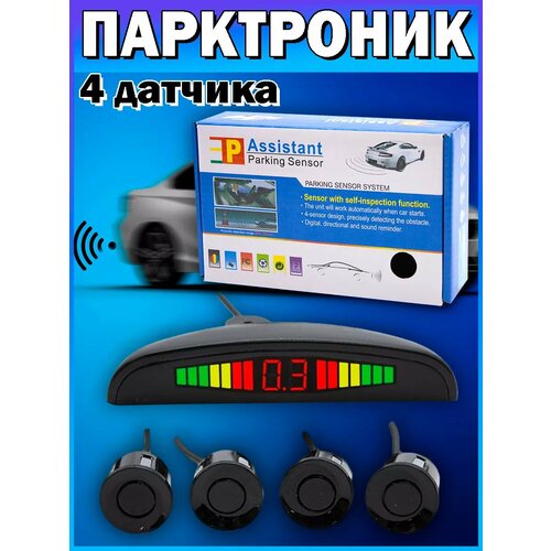 Парктроники Assistant Parking, 4 датчика и ЖК-дисплей, накладные