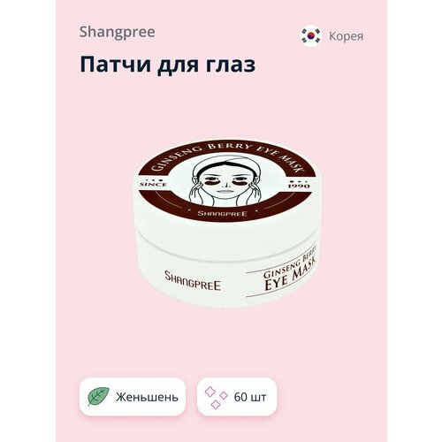 SHANGPREE Патчи для глаз гидрогелевые с экстрактом женьшеня, 60 шт