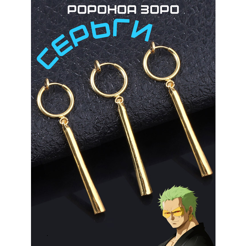 Серьги DRAKON IRG золотой 262₽