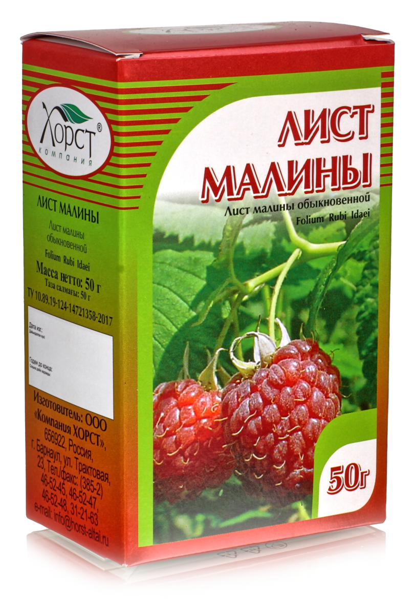 Малины листья 50гр