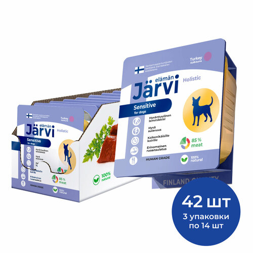 Jarvi мясной паштет с индейкой для собак всех пород с чувствительным пищеварением 100 г. упаковка 42 шт