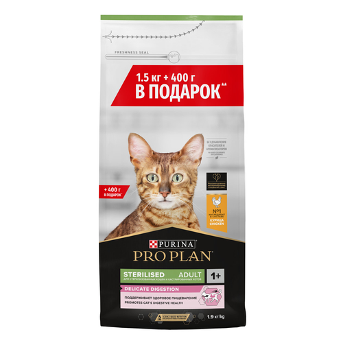 PRO PLAN Sterilised Chicken корм для кастрированных/стерилизованных кошек, чуствительное пищеварение, курица 1,5кг+400г