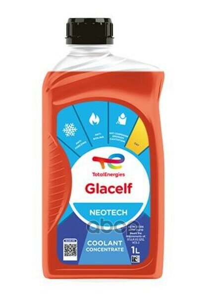 Антифриз TOTAL TotalEnergies арт. 229950