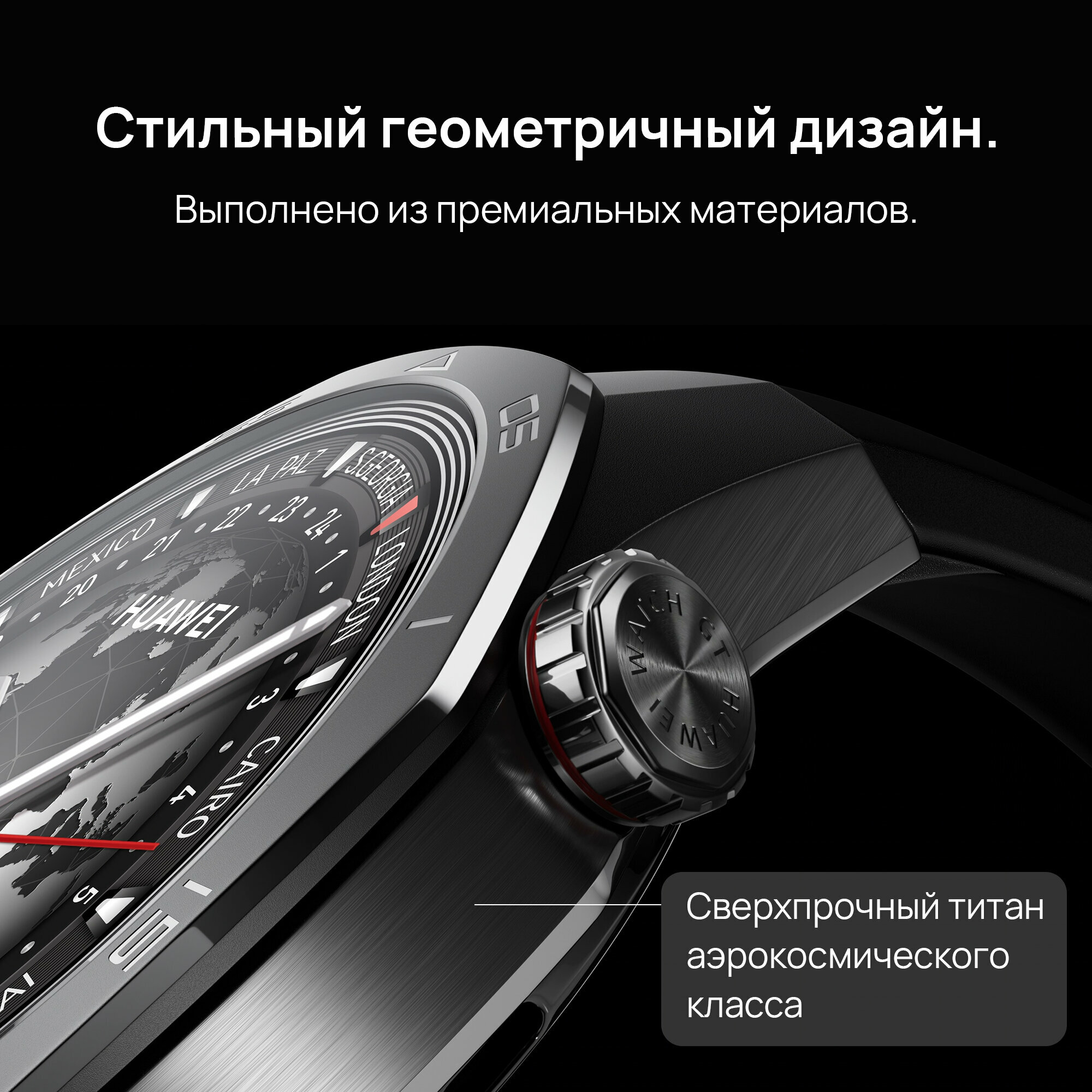 Huawei GT 5 Pro