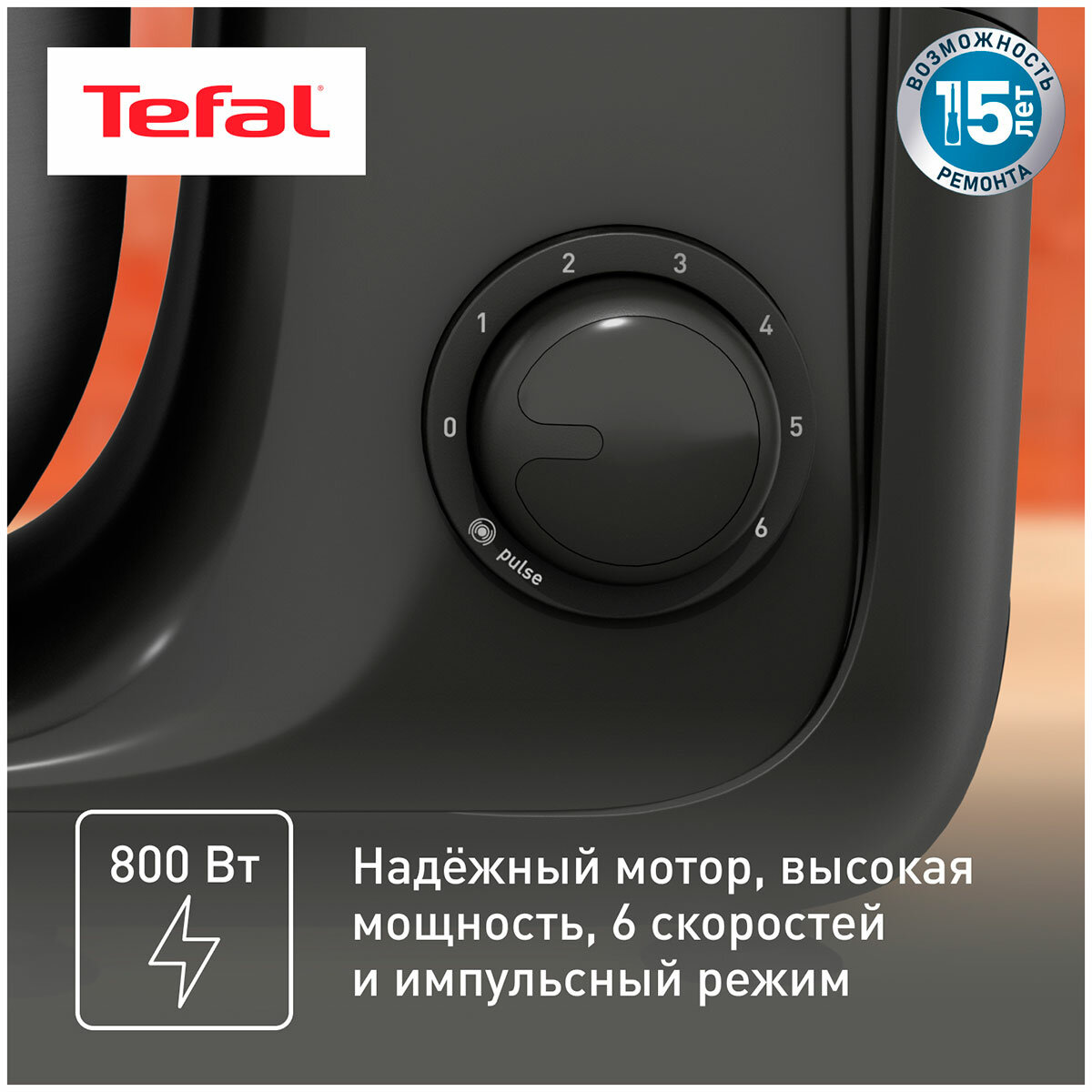 Кухонные Комбайны Xiaomi Кухонная машина Tefal Bake Essential QB161H38, черный/ серый