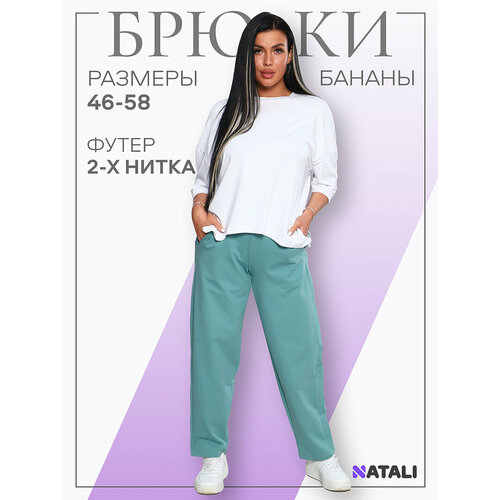 фото Брюки спортивные натали, размер 48, оливковый