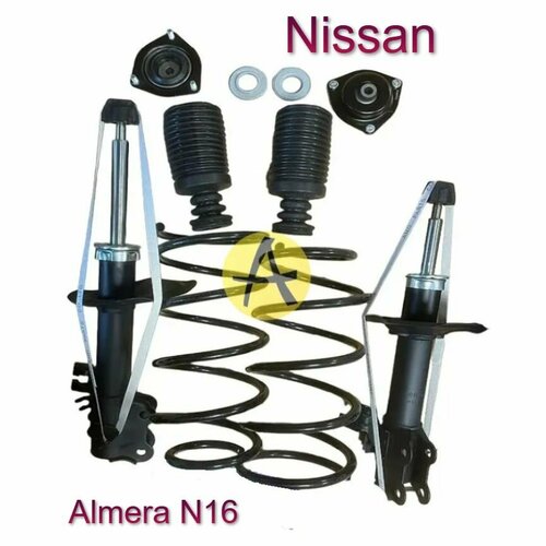 Комплект передней подвески пружины амортизаторы чашки Nissan Almera N16 Альмера Н16 21400₽