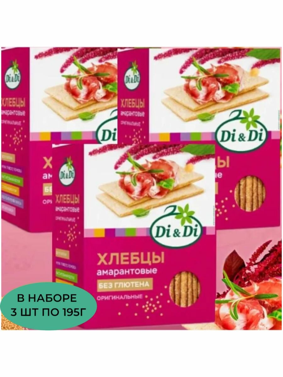 Хлебцы амарантовые без глютена оригинальные/Di&Di 3 шт по 195гр