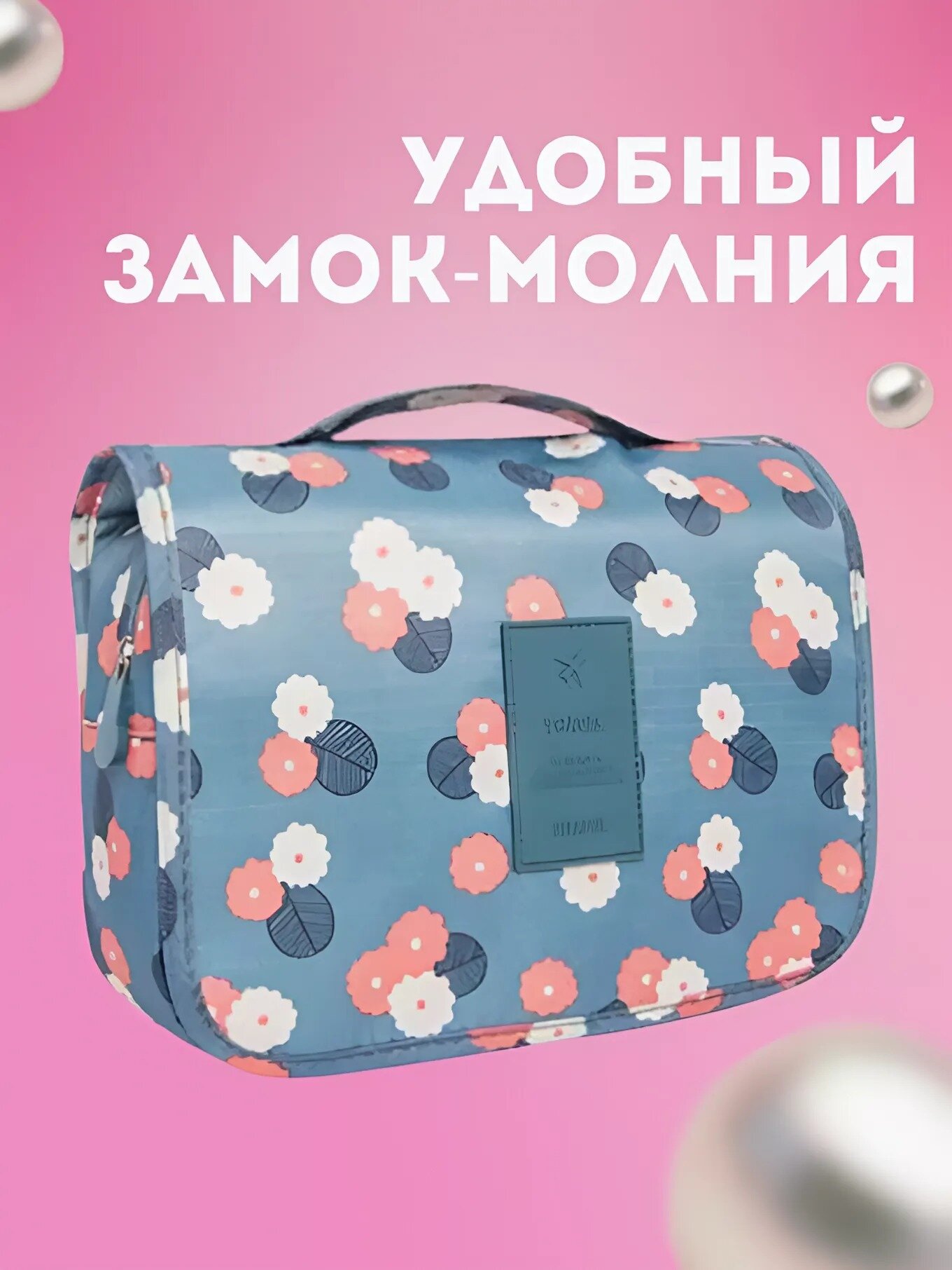 Косметичка Дорожная Для Мужчин Несессер Kattami