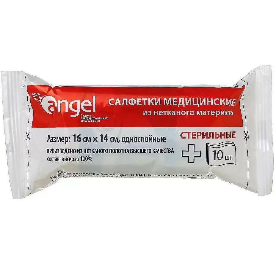 Салфетки медицинские сорбционные стерильные, 16 см х 14 см, 10 шт.