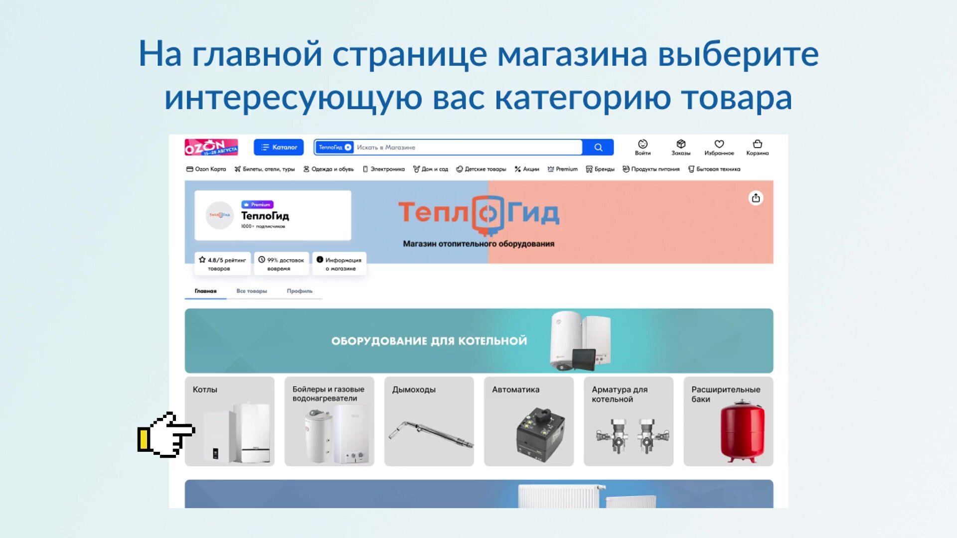Коннектор 4P4C (RJ11), 10шт. EctoControl арт. ec01062 — фото 1