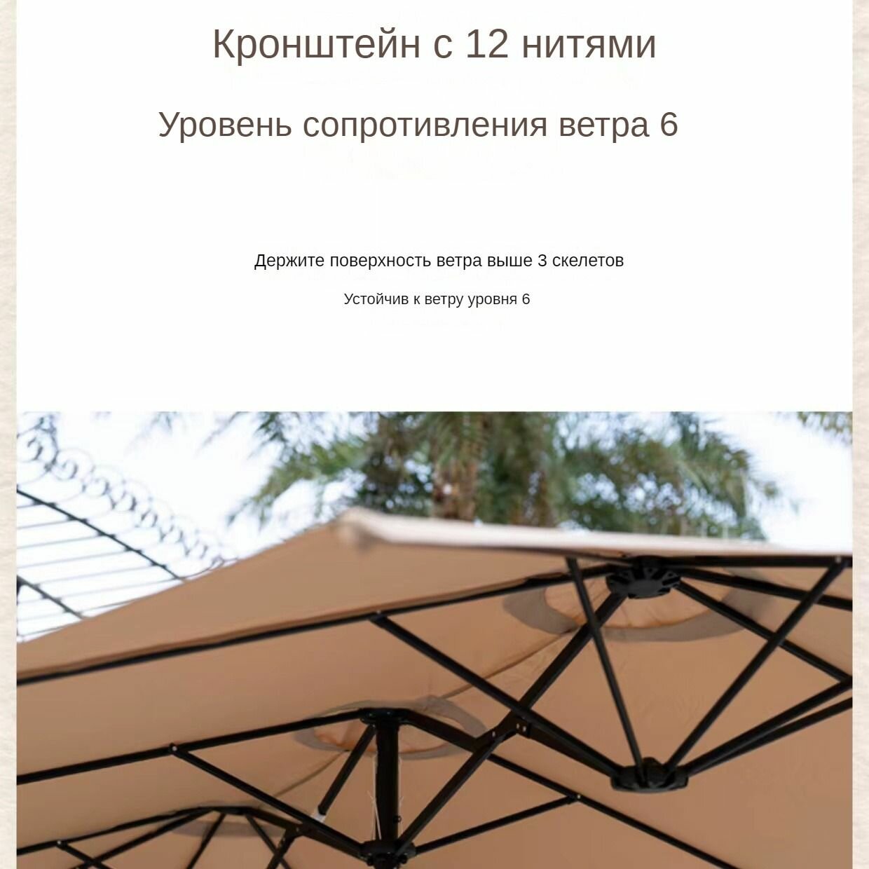 Изображение Зонт большой садовый основание для впрыска воды 455*265*250cm