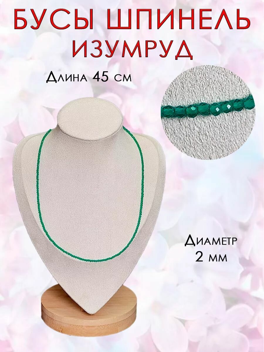 Чокер, изумруд синтетический