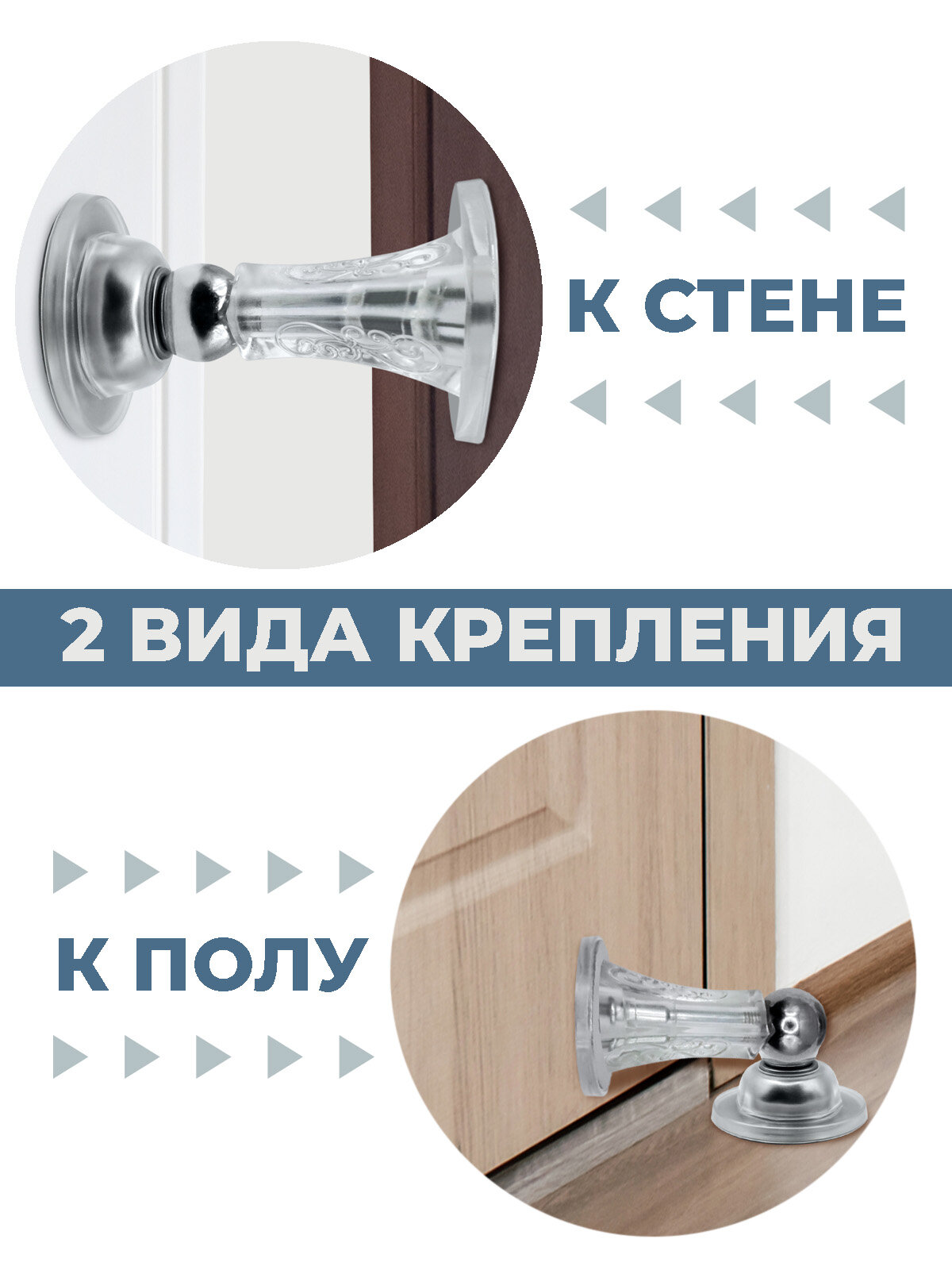 Стоппер магнитный дверной Boomshakalaka, с установкой на стену, удлиненный, цвет серебристый — фото 1