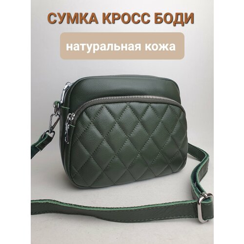фото Сумка кросс-боди , фактура матовая, зернистая, зеленый нет бренда