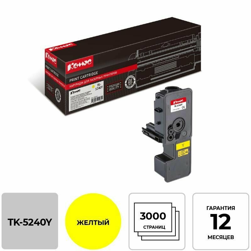 Тонер-картридж Комус TK-5240Y жел. для Kyocera ECOSYS M5526