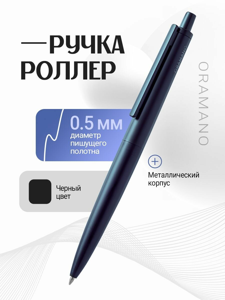 Изображение Ручка