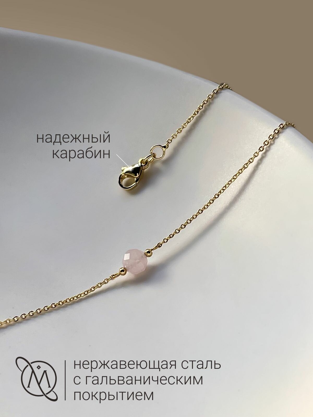 Колье OM Gemstone Workshop, длина 35 см, розовый, золотой — фото 1