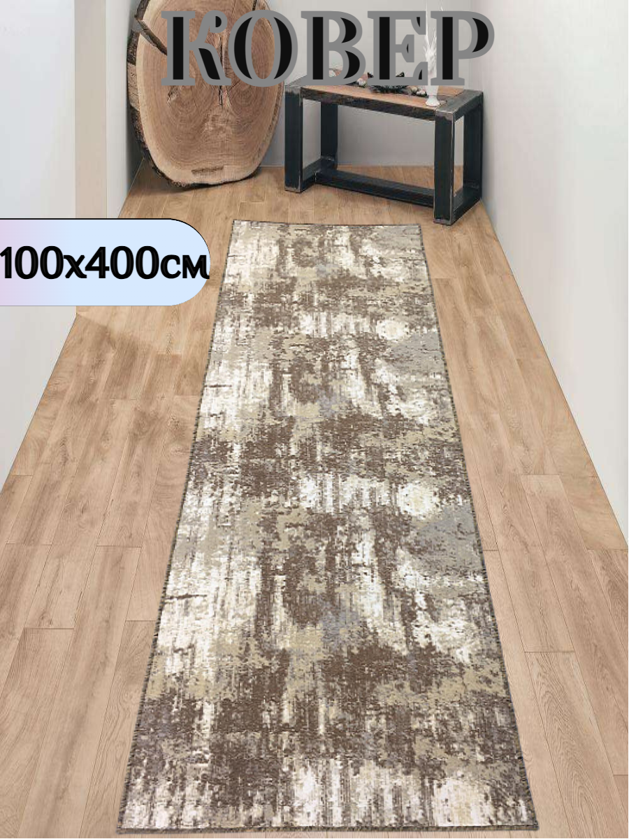 Ковровая дорожка CarpetWorld "Старый винтаж", прямоугольная, бежевая, полиамид,100x400см