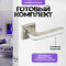 422 матовый хром