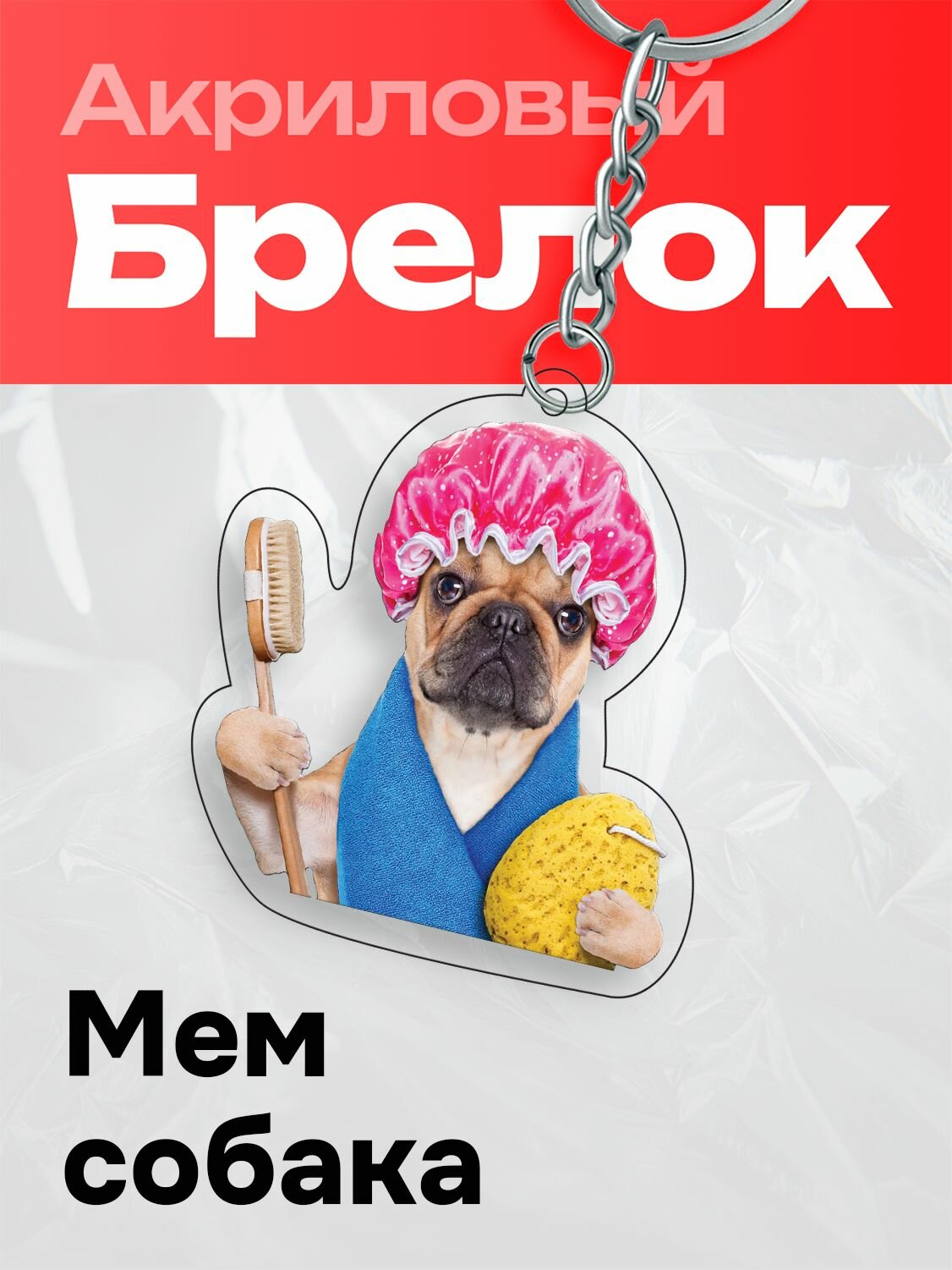 Брелок GENSEI 