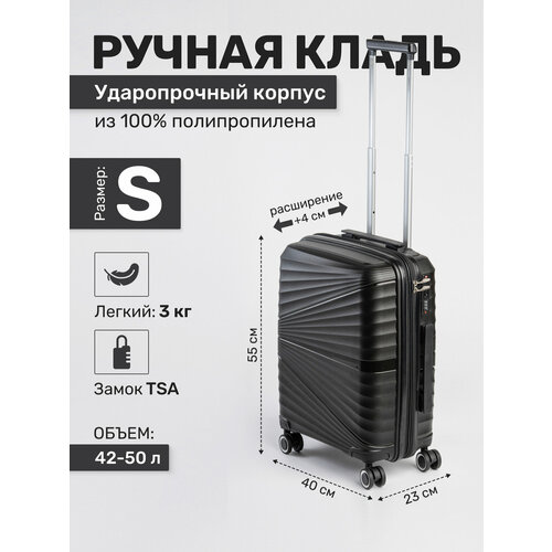 фото Чемодан impreza, 50 л, размер s, черный