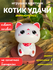 Статуэтка денежный кот в машину, Манэки-Нэко на солнечной батарее