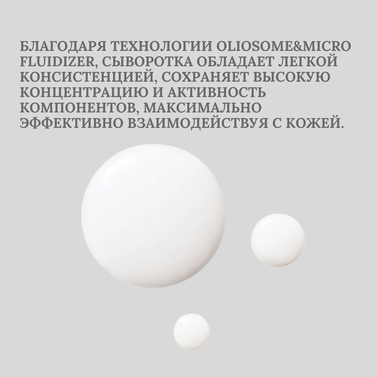 Cell Fusion C Сыворотка омолаживающая Time Reverse Concentrate Essence, 130 мл — фото 1