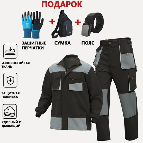 Изображение товара Костюм рабочий летний, мужская рабочая одежда/спецодежда