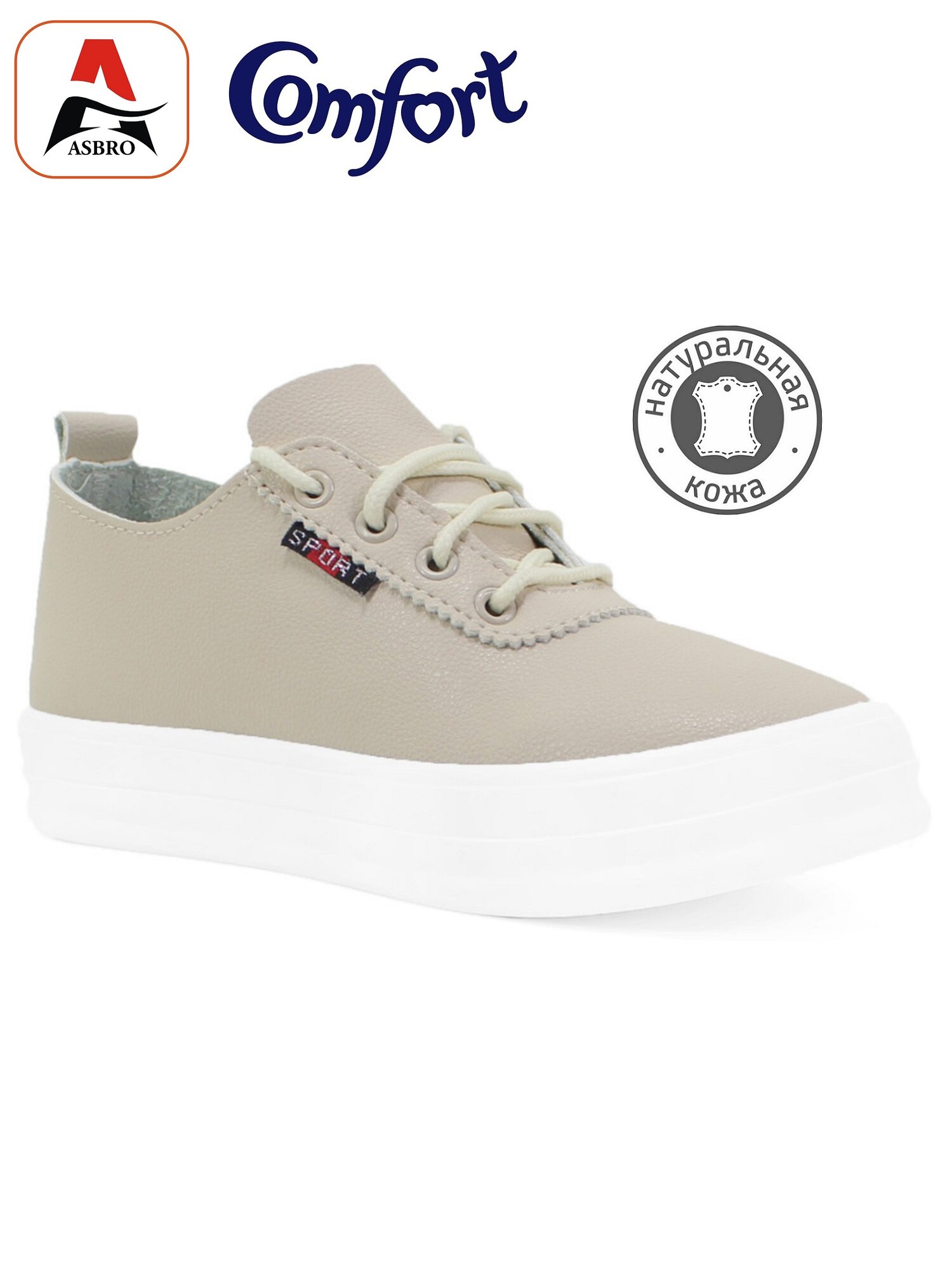 Полуботинки Sanyidin