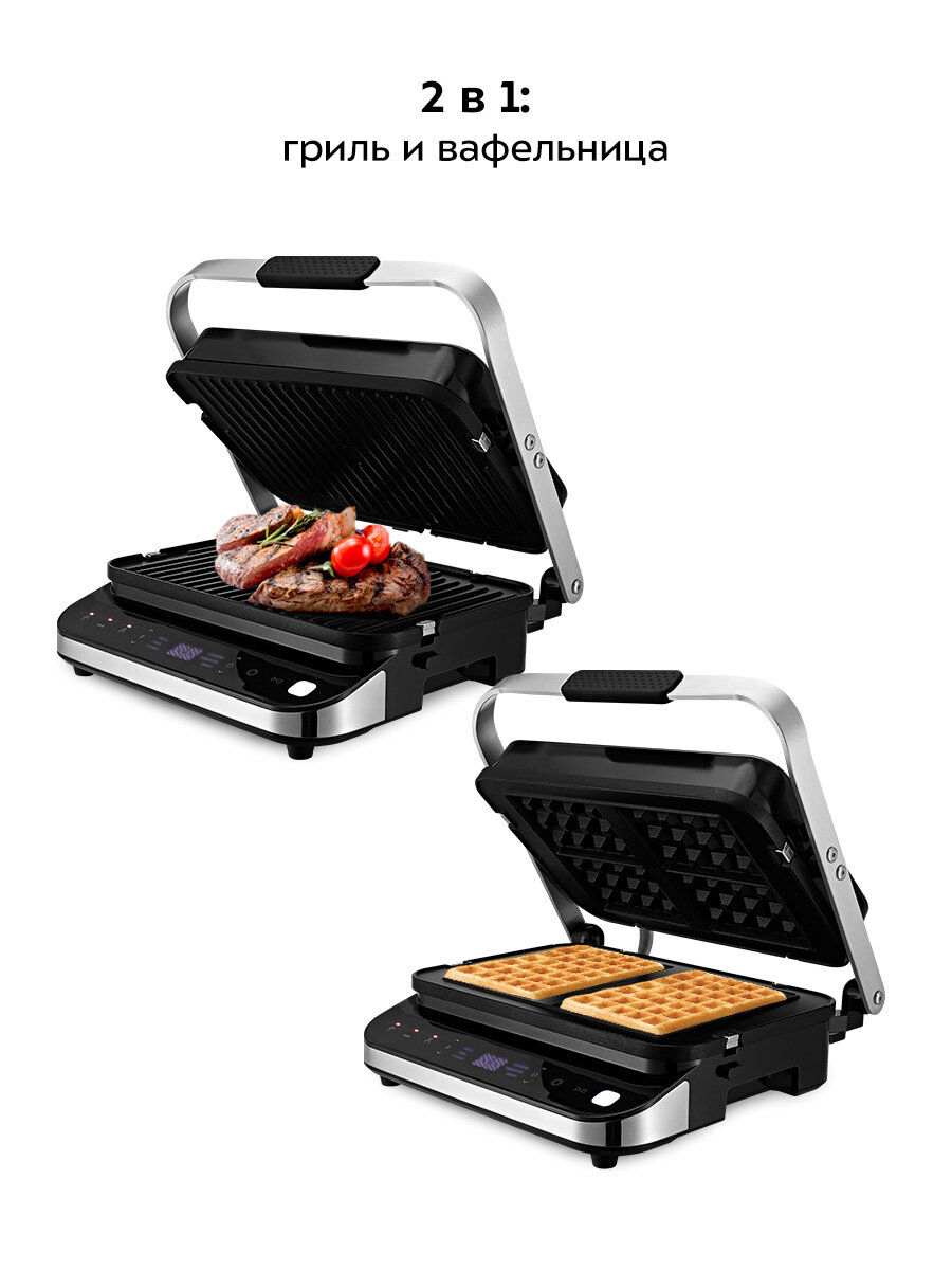 Электрогриль "2 в 1" Kitfort КТ-1682 — фото 1