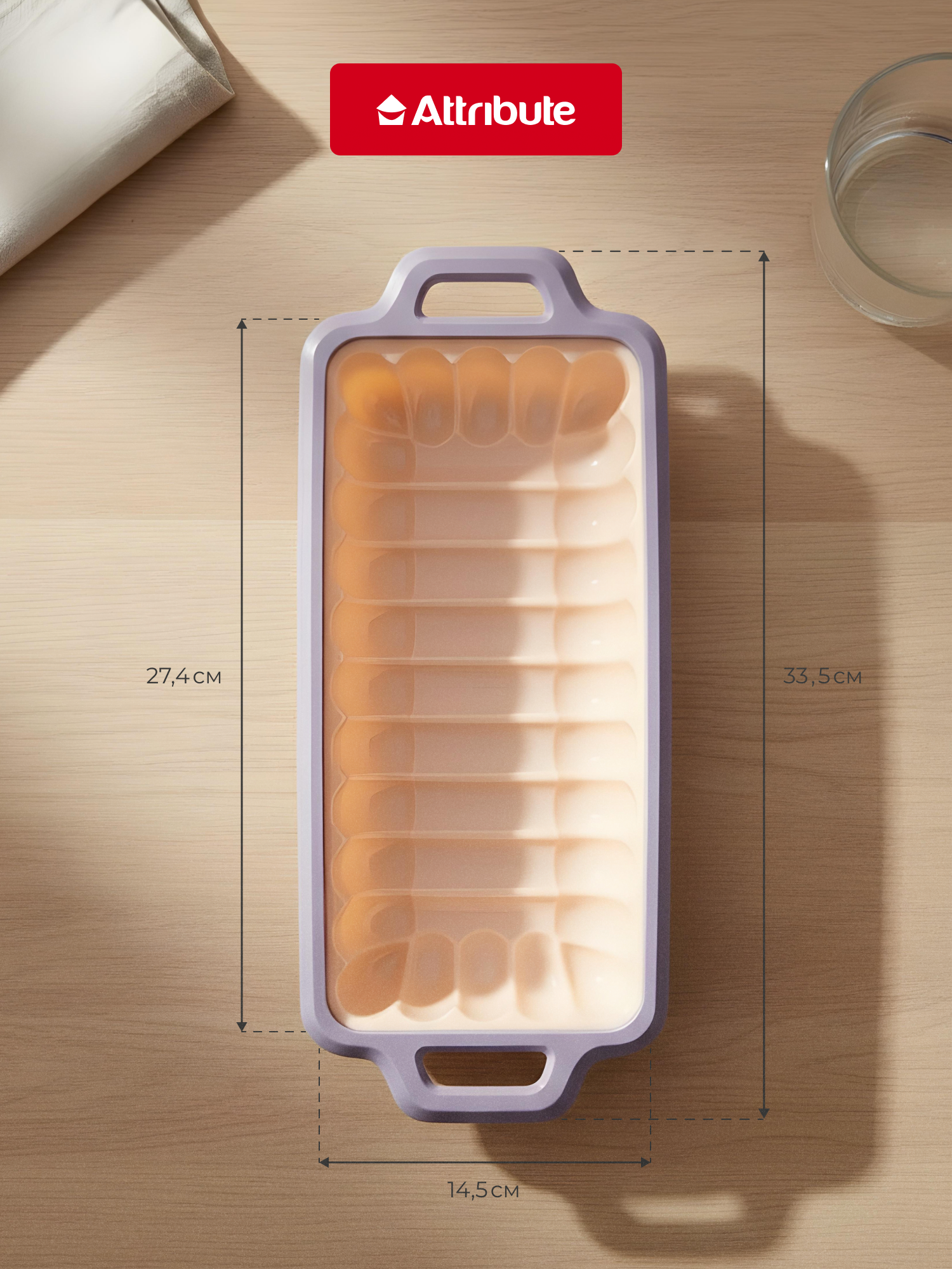 Силиконовая форма ATTRIBUTE AURORA для выпечки кексов и хлеба, прямоугольная, на 1,6 л. — фото 1