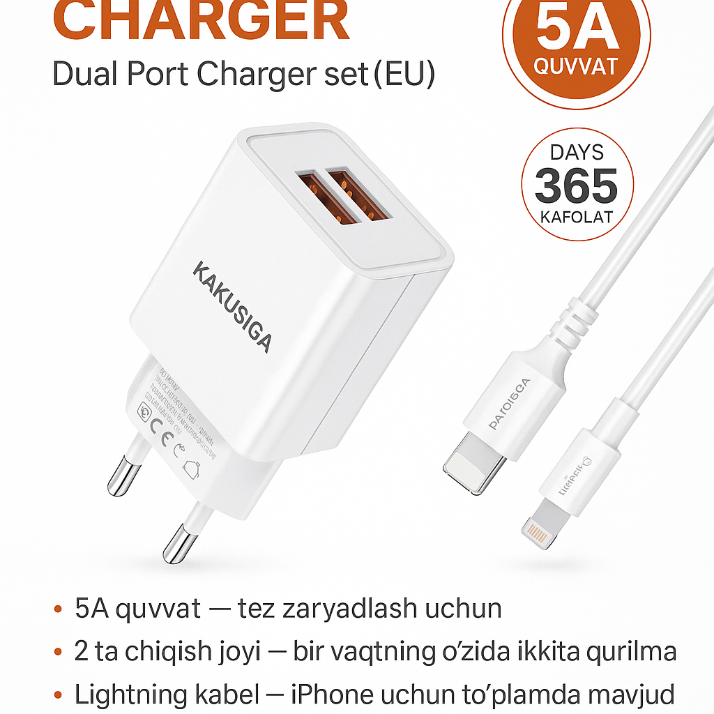 Адаптер для быстрой зарядки KAKUSIGA 5A с двумя портами | с кабелем Lightning (для iPhone), белый