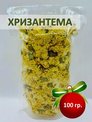 Изображение товара Цветы Хризантемы желтые натуральные сушеные, All Natural, 100гр
