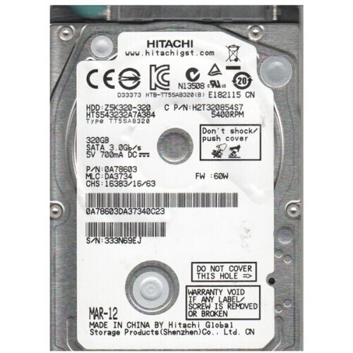 Жесткий диск HGST HUC156045CSS205 450Gb 15000 SAS 2,5