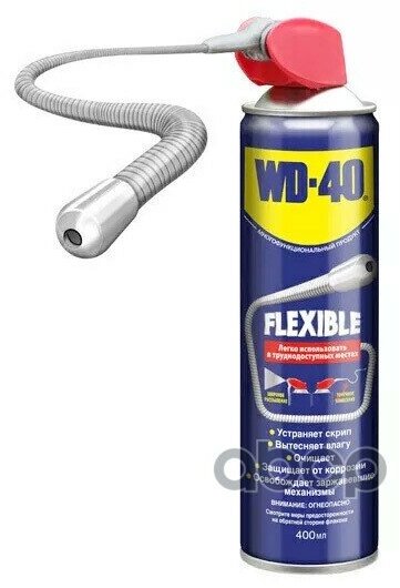 фото Wd-40 Смазка Проникающая Flexi 70692 WD-40 арт. FLEXI70692